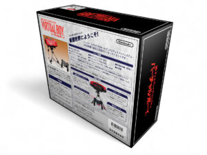 Boîte console Nintendo Virtual Boy, boîte Nintendo Virtual Boy