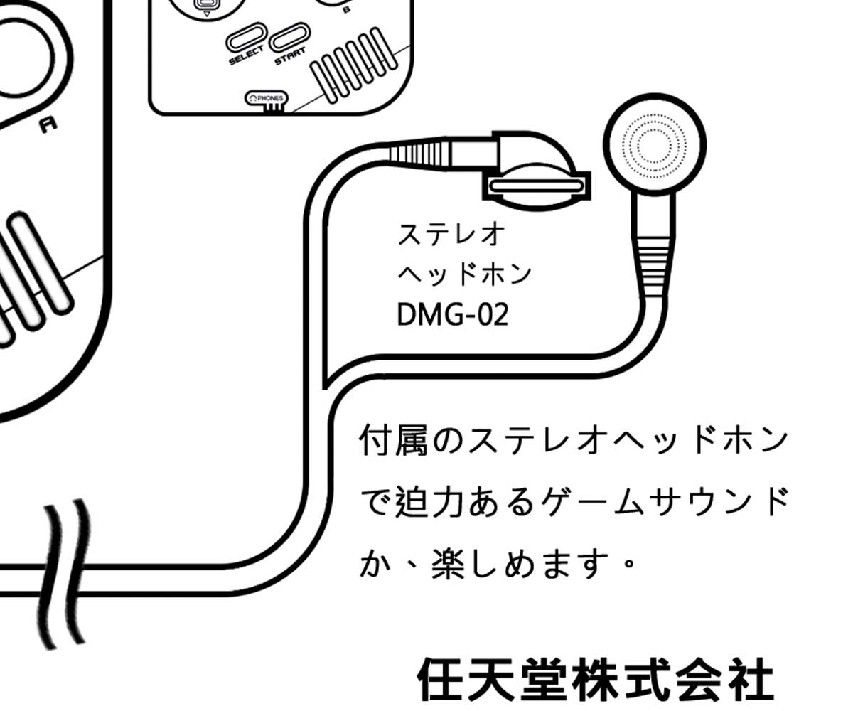 Boîte console Game Boy Japonaise, boîte Game Boy Japonaise
