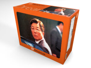 Boîte console Sega Dreamcast President Edition, boîte Sega Dreamcast President