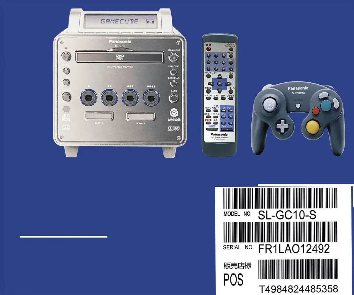 boîte Gamecube Panasonic Q reproduction
